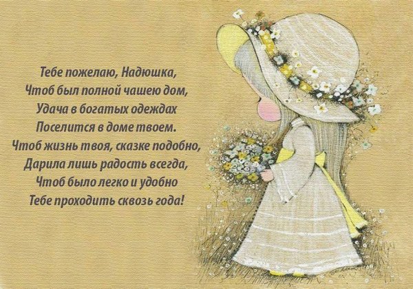 милые иллюстрации