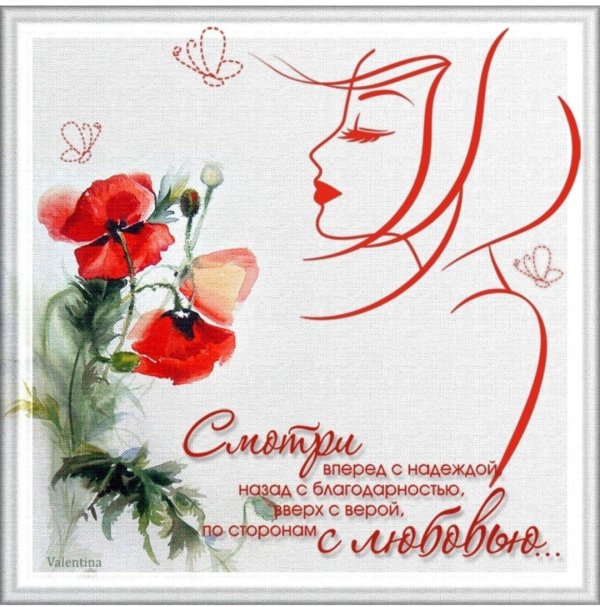 красивые стихи