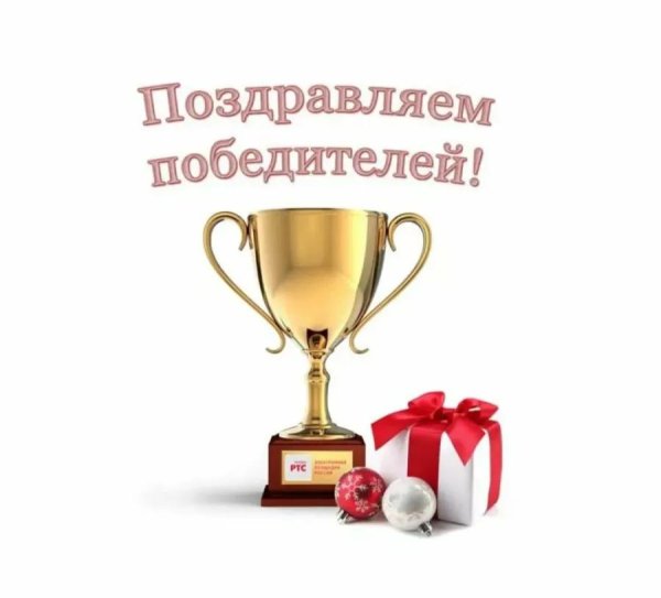 кубок победителя