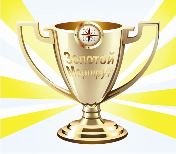 кубок на прозрачном фоне