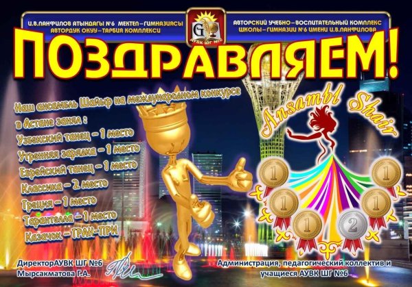 медали для награждения