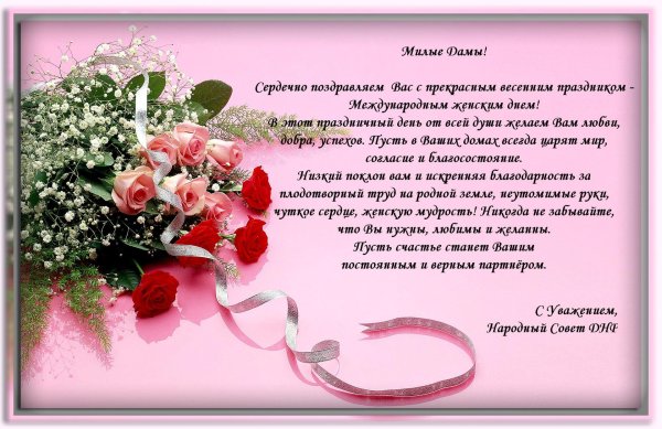 поздравление с годовщиной свадьбой