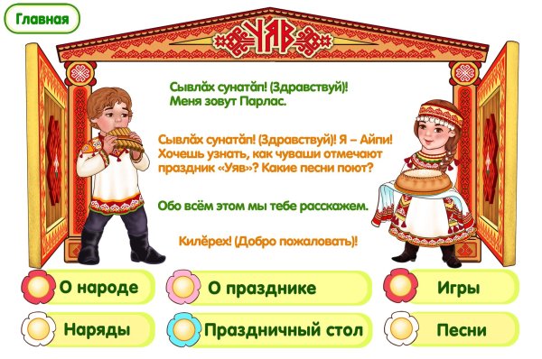 сывлах сунатап