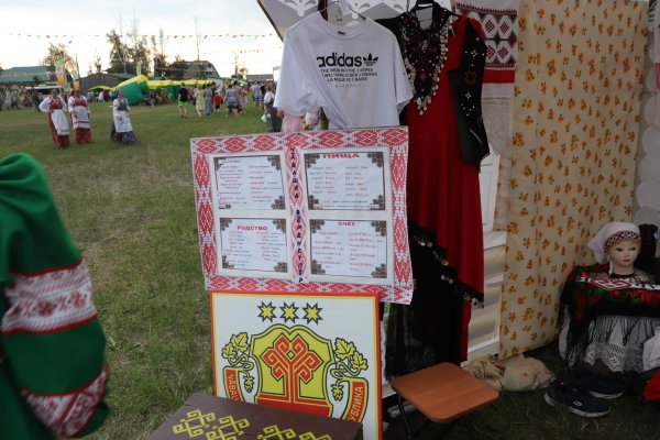 чувашская культура