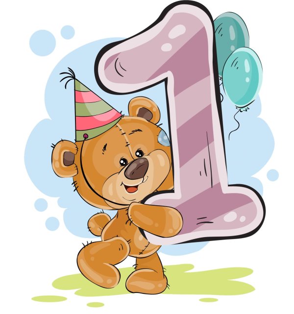 с годиком сыночка