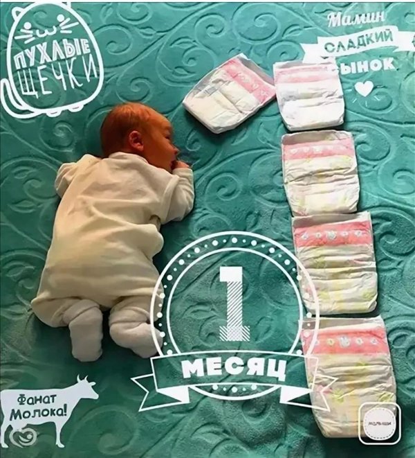 фотографии новорожденных