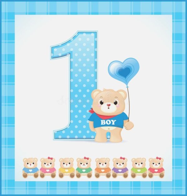 годик мальчику