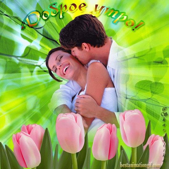 доброго утра милая