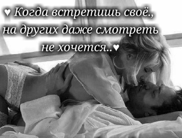 страстная пара