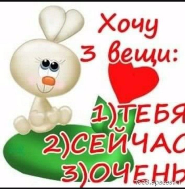 поделка зайка