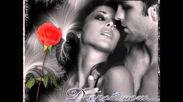 хочу в твои объятия