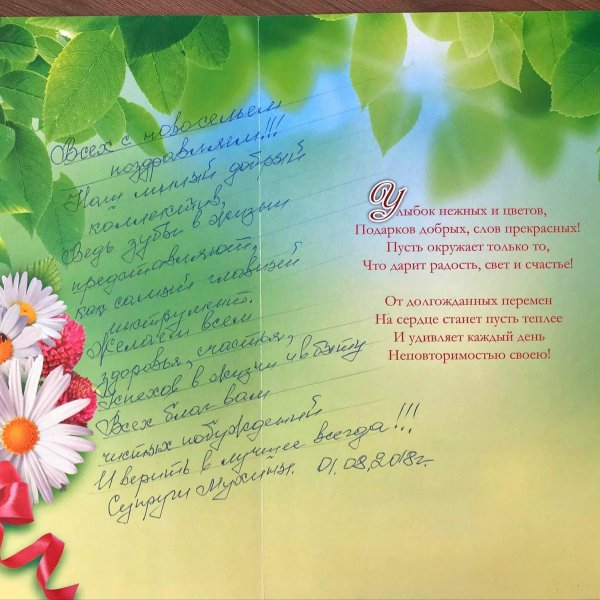 юбилей библиотеки открытка