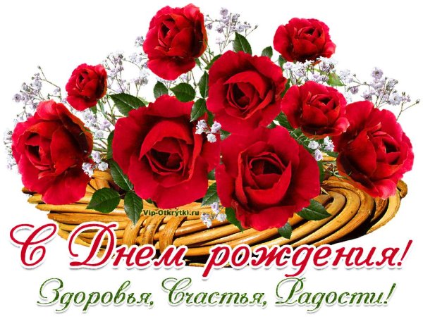 с праздником