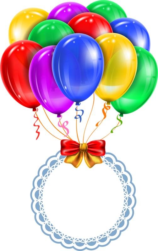 поздравляем шарики