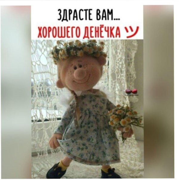 кукла ручная работа