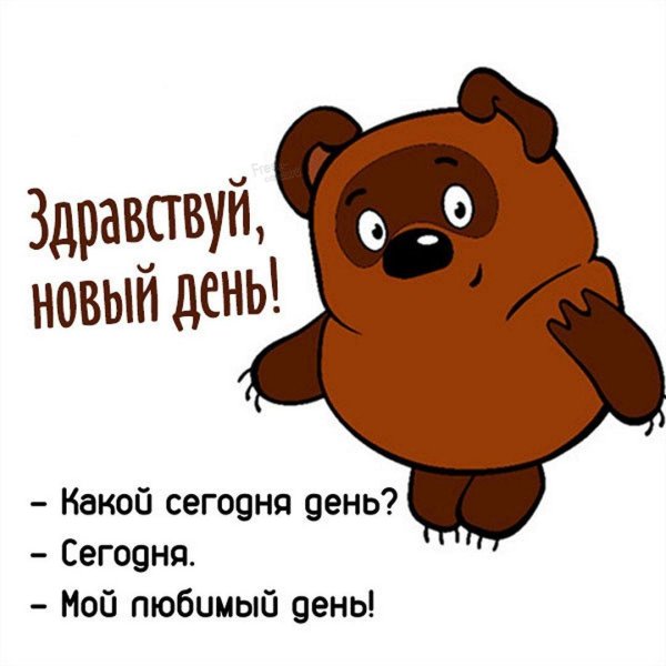 советский винни пух