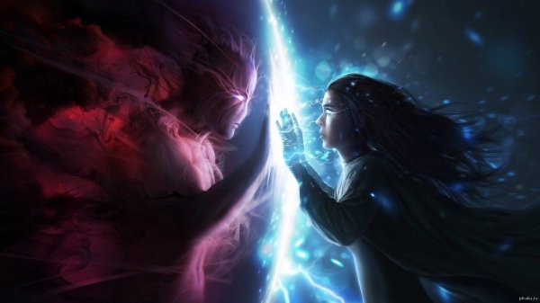 тьма и свет