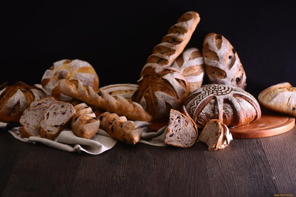 хлебобулочные изделия ассортимент