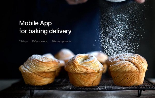 профессиональные выпечка