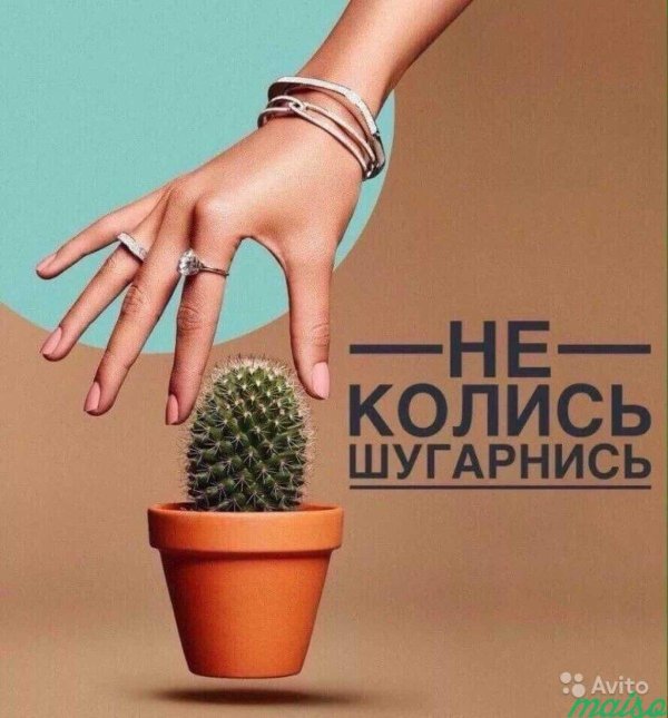 креативная реклама депиляции