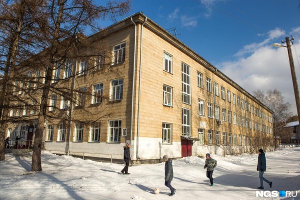 гимназия 3 академгородок