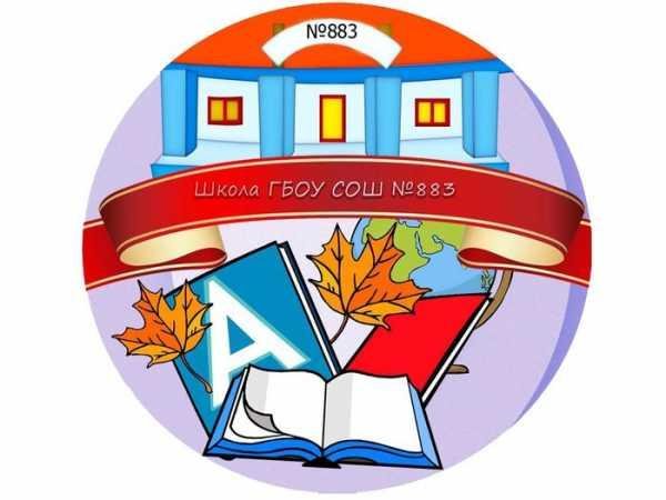 герб школ