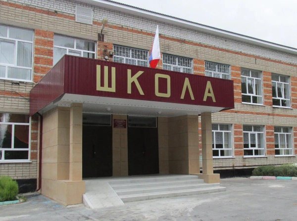 средней школы