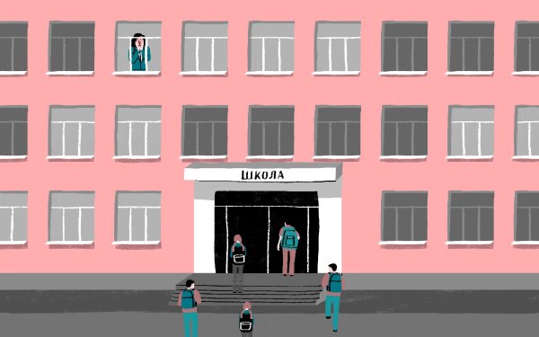 фасад школы