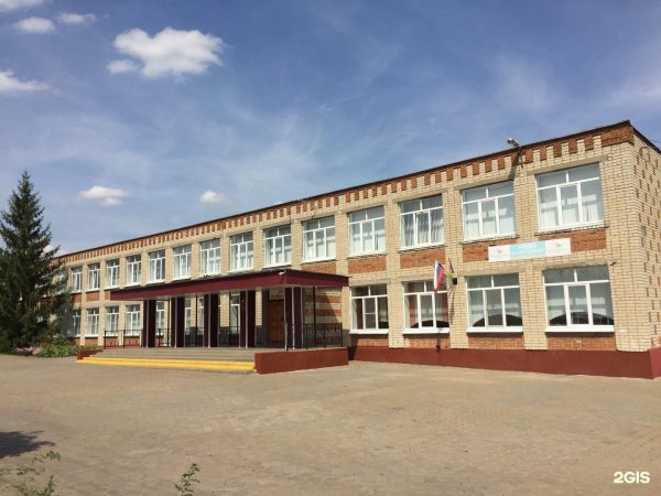 общеобразовательная школа