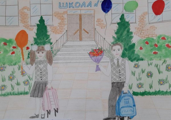 школа рисунки
