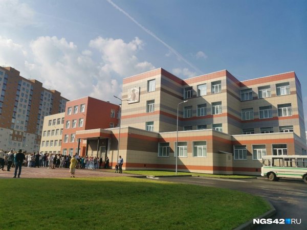 школа 132 барнаул