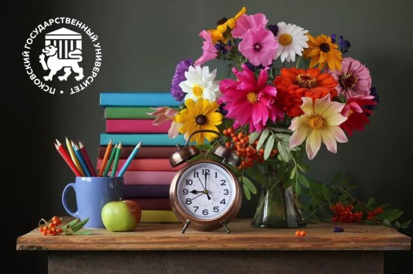 учительский натюрморт