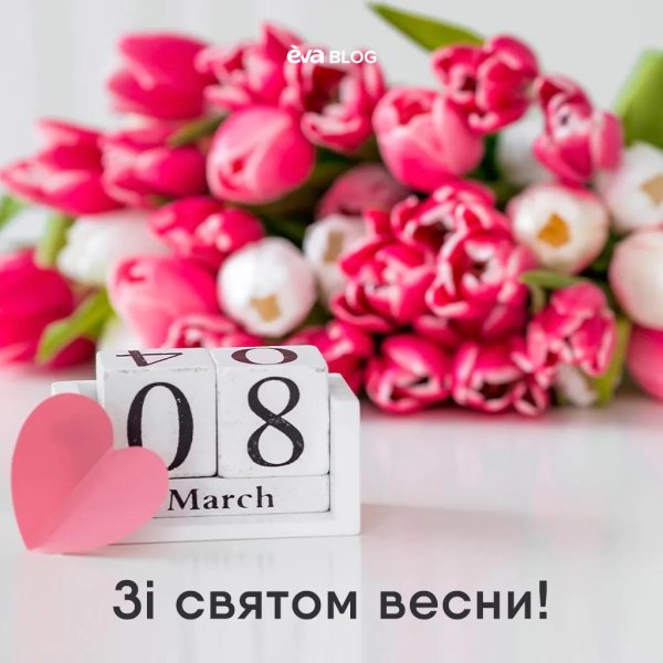 8 марта стоковые изображения