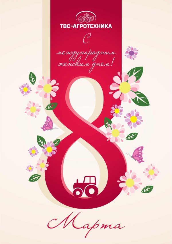 8 марта дизайн