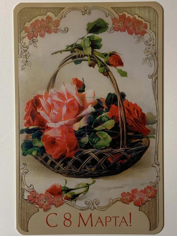 открытки ссср с розами