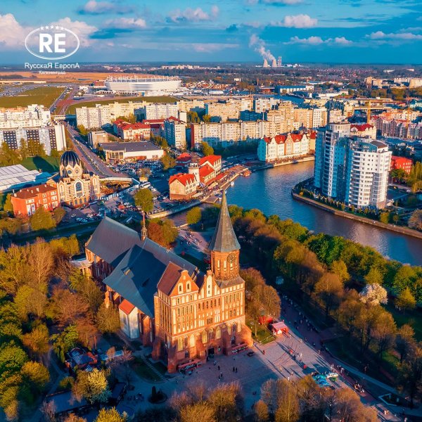 калининград остров канта