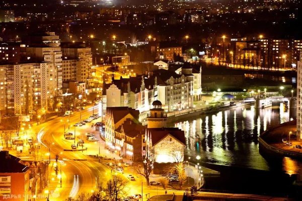 города калининграда