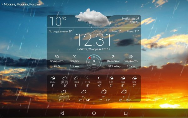 приложение погода