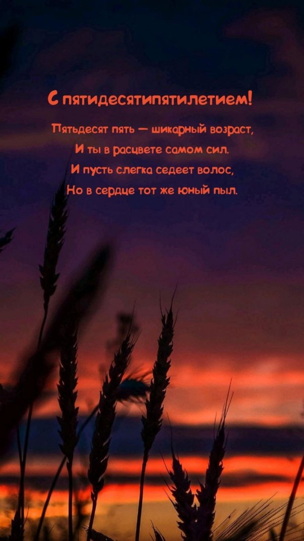 колос пшеница