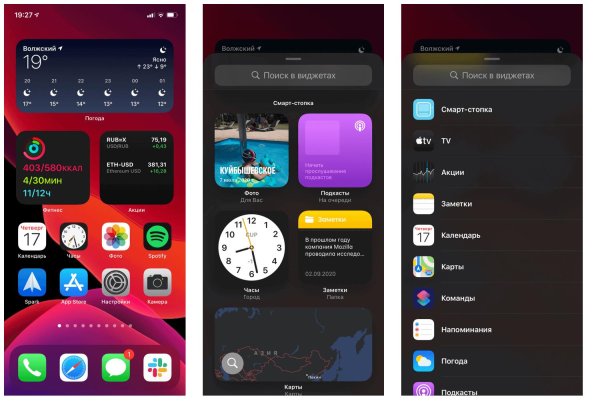 главный экран айфон