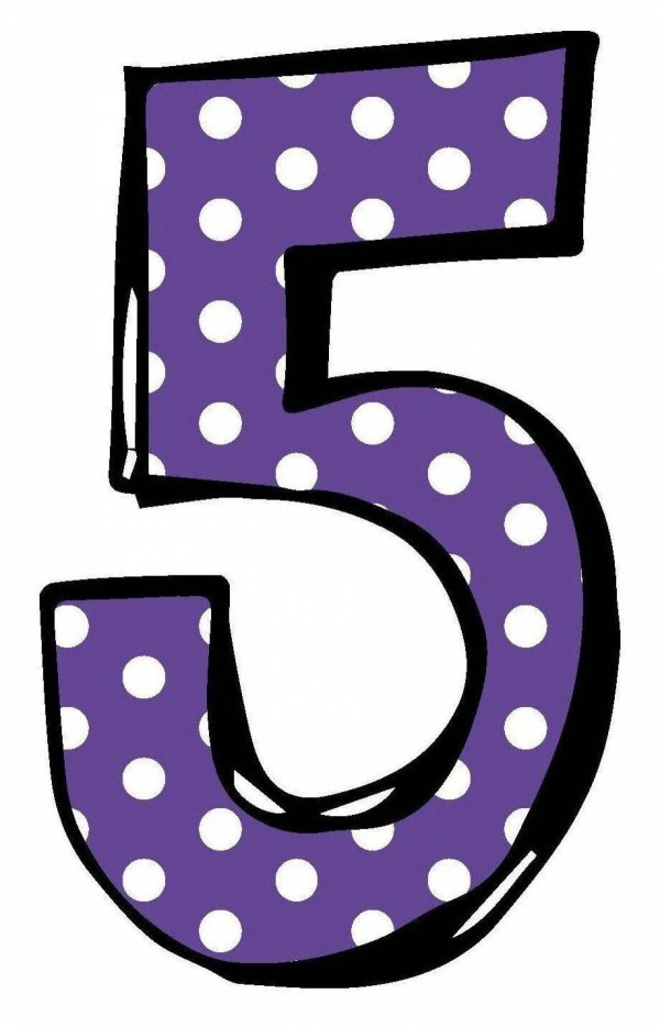 красивая цифра