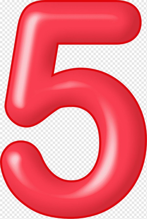 цветные цифры