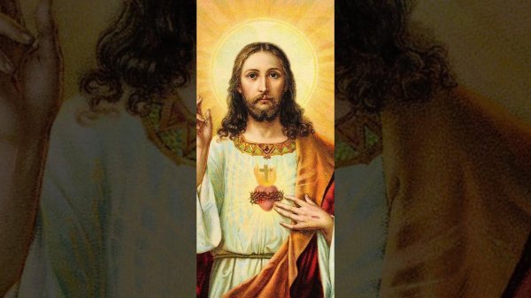sagrado coração de jesus