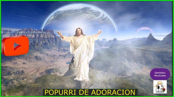 иисус христос