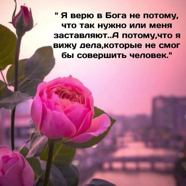 христианские высказывания