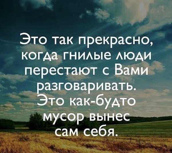 как будто мусор вынес сам себя картинка