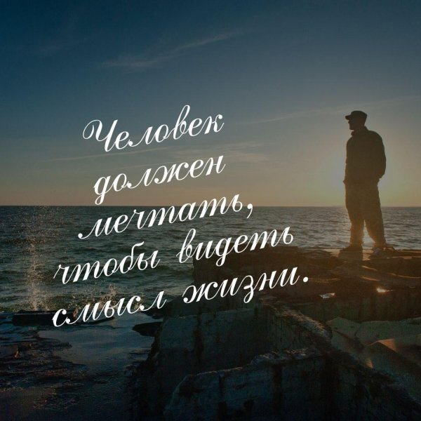 надписи со смыслом