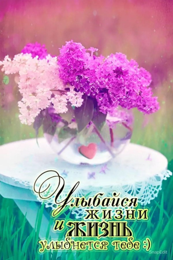 букет сирени