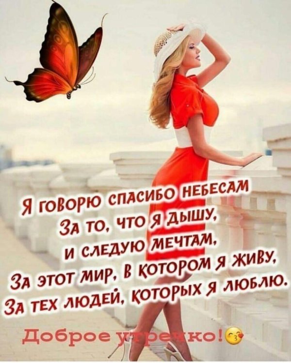 любить себя