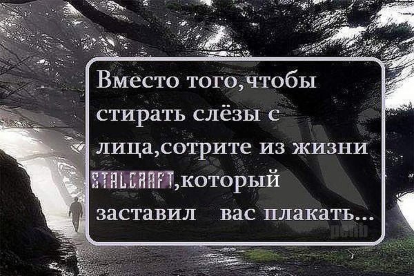 вместо того